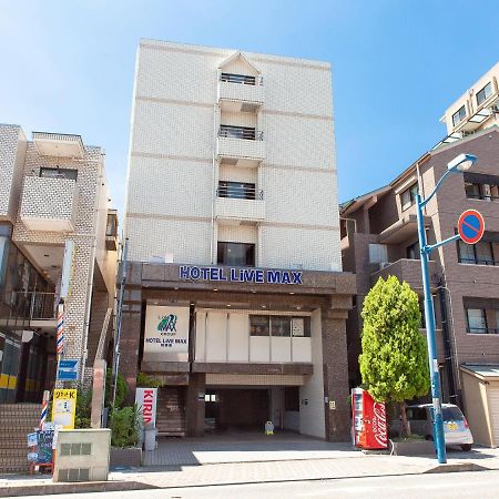 Hotel Livemax Budget Sagamihara Zewnętrze zdjęcie