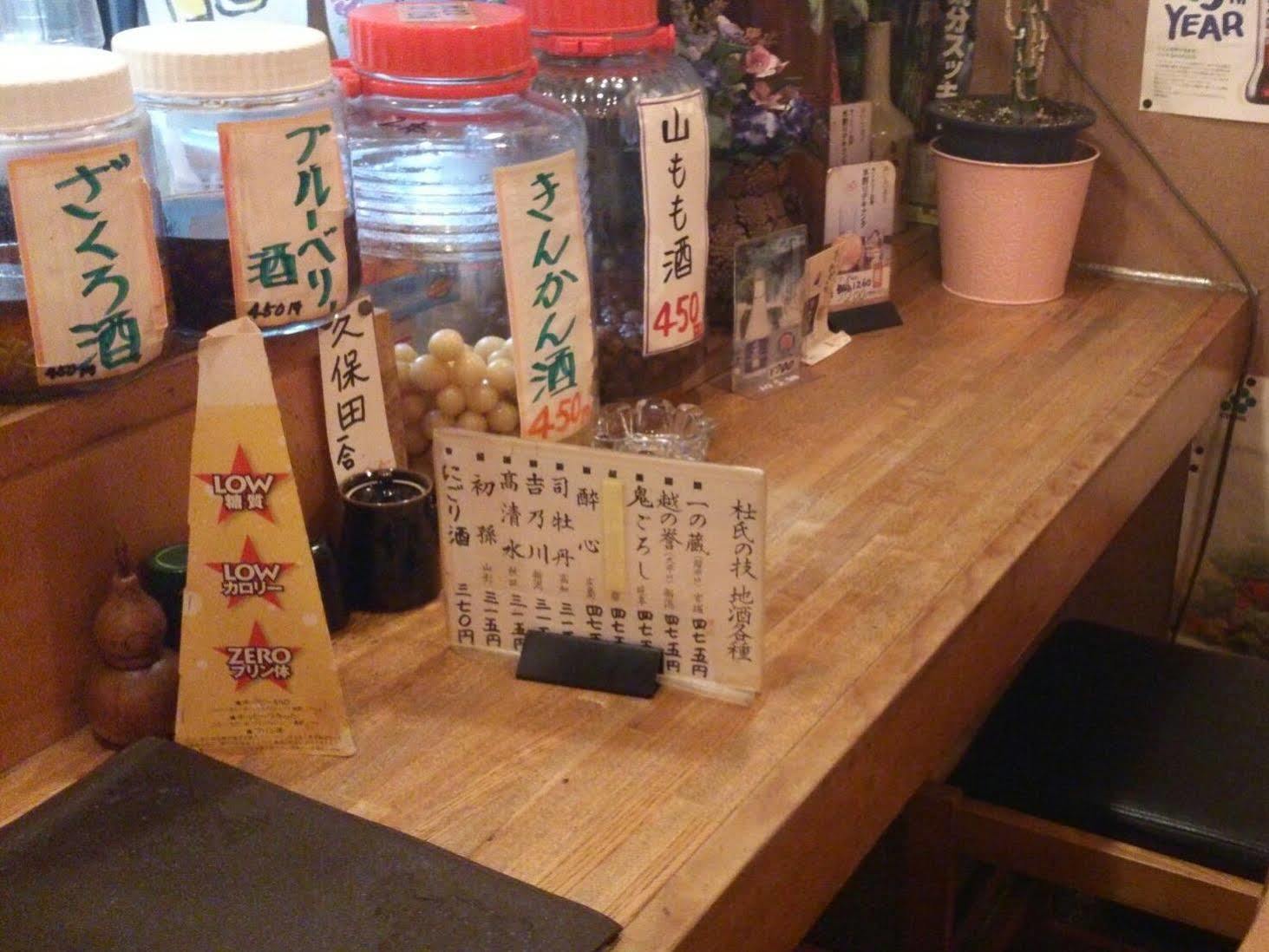 Hotel Livemax Budget Sagamihara Zewnętrze zdjęcie