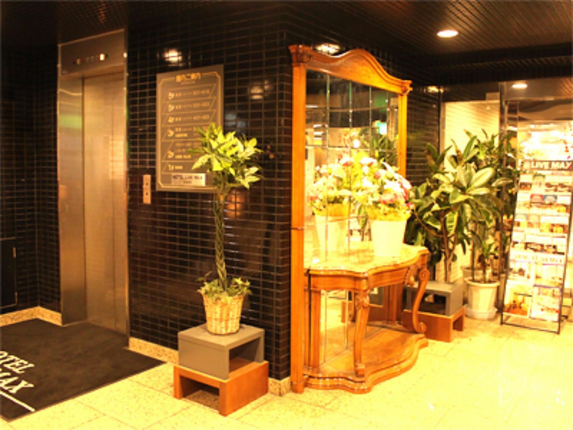 Hotel Livemax Budget Sagamihara Zewnętrze zdjęcie
